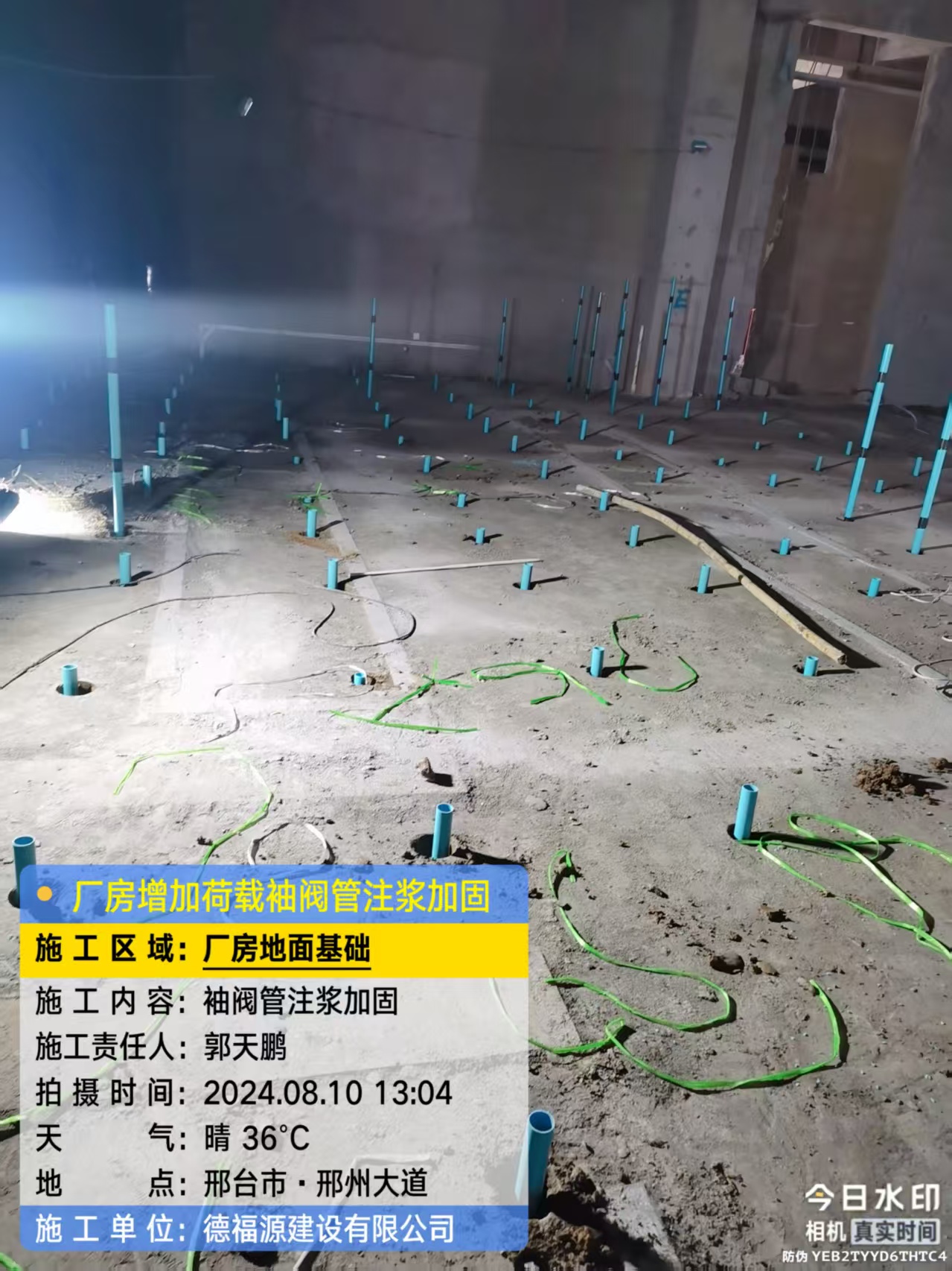 湖北袖阀管注浆施工